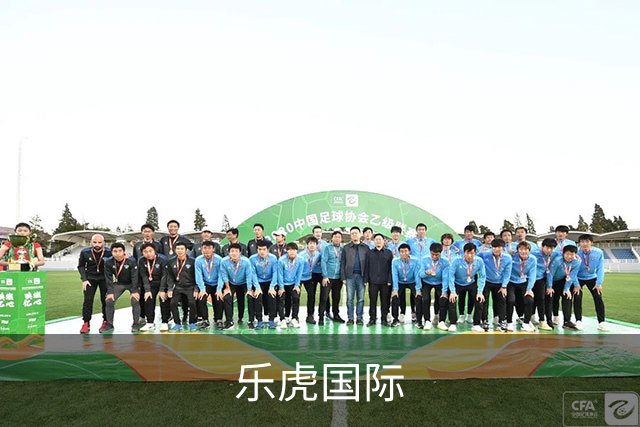 乐虎国际公司简介